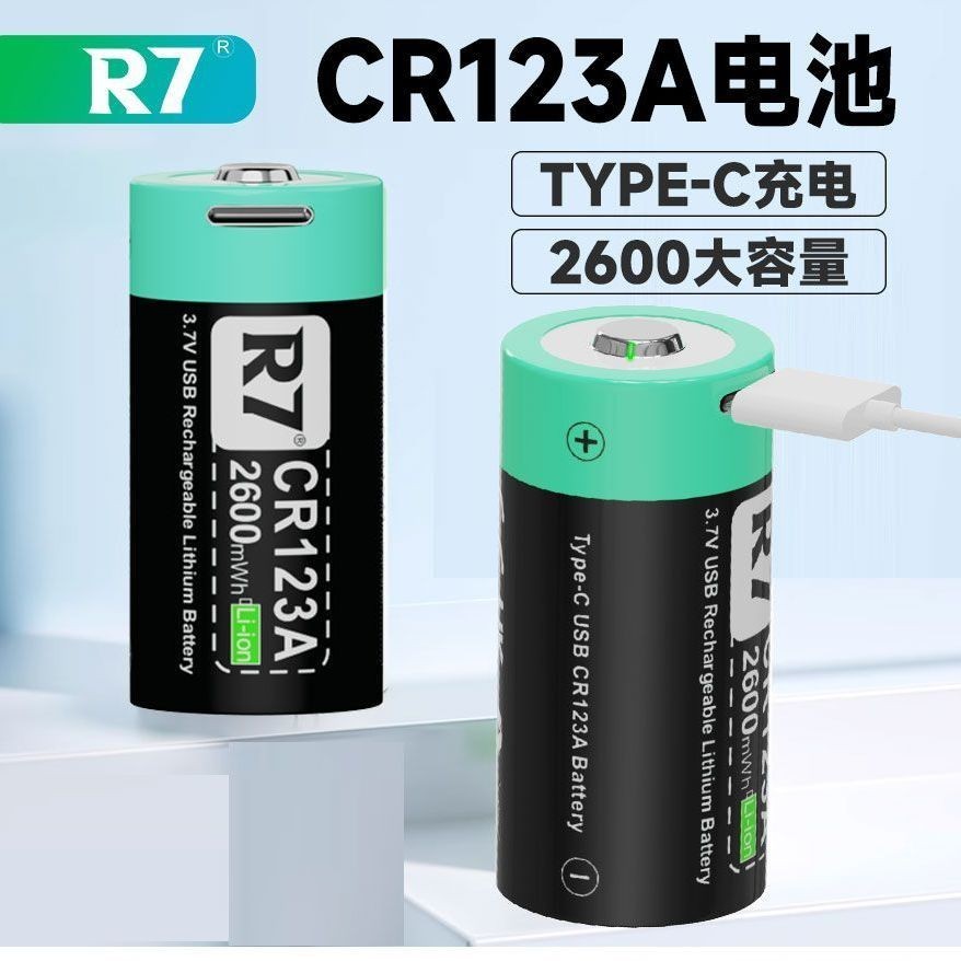 相機電池 cr123a 電池 USB可充電16340奧林巴斯拍立得相機 電池 儀器表3.7v