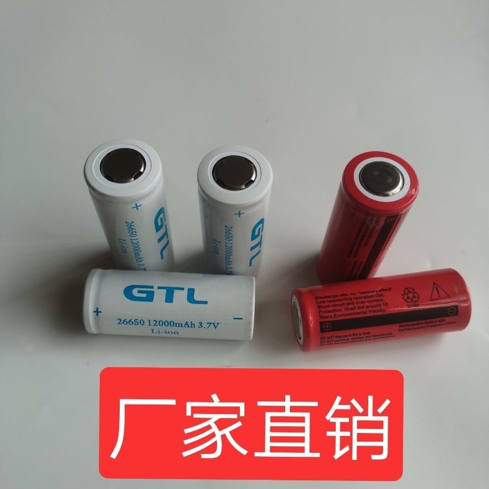 相機電池 廠家直銷GTL26650 電池 3.7V高容量內阻底強光手電筒 電池