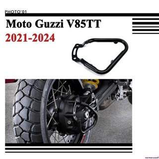 適用MOTO GUZZI V85TT 防撞桿 萬向軸保護器 保險槓 防摔杠 2021 2022 2023 2024