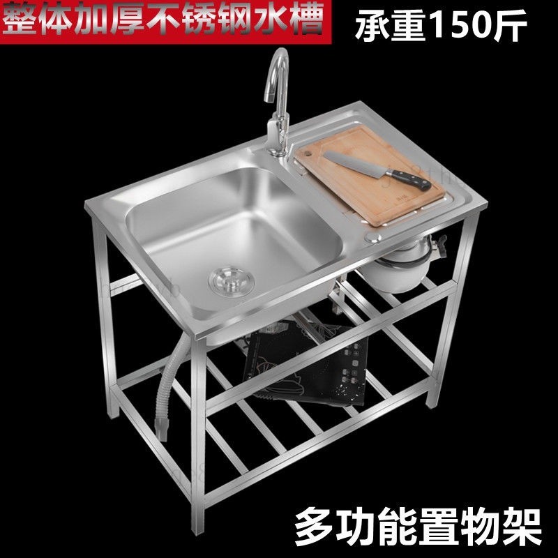 廚房不銹鋼水槽帶支架免安裝水槽支撐架移動式洗菜池洗手盆落地架