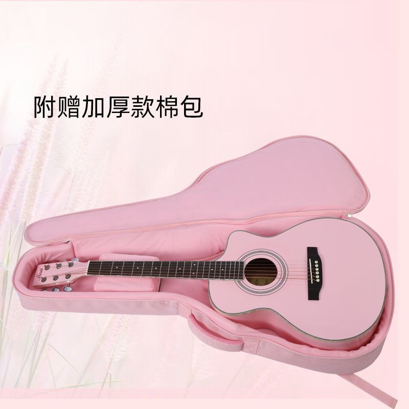 【新品折扣】正品白色粉色面單板民謠吉他正版專業級初學者新手男女生專用可愛 電吉他 木吉他 古典吉他 guitar