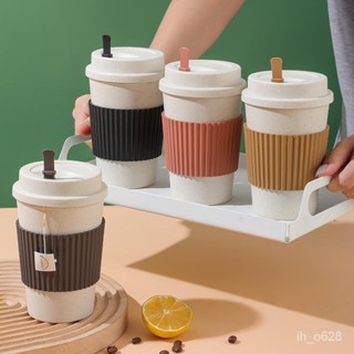 小麥稭稈塑膠咖啡杯 隨身咖啡杯 環保杯 咖啡杯 飲料杯 手拿杯 隨手杯 附攪拌棒