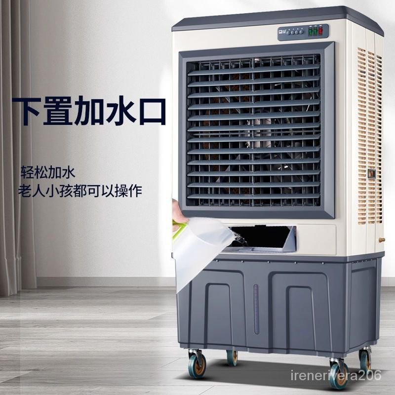 【精品優選】【訂金】大型工業冷風機製冷超強風移動加水冷風扇商用傢用水空調扇