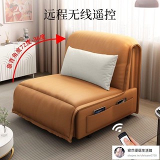 【安然優選】 全自動電動沙髮床單人多功能兩用可伸縮小戶型客廳推拉折疊多功能沙發床單雙人可折疊沙發床儲物沙發床