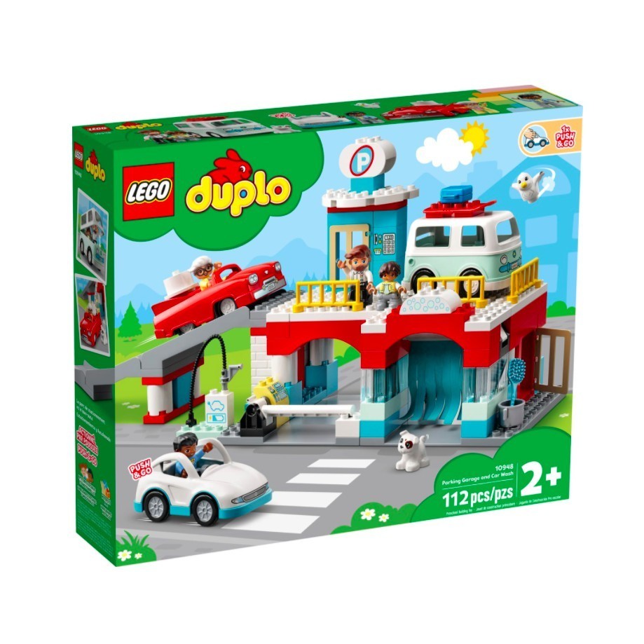『現貨』LEGO 10948	Duplo-多功能停車場     盒組  【蛋樂寶樂高館】