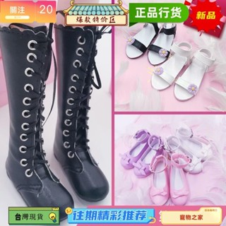 台灣熱銷 60公分娃娃高跟鞋 3分娃娃馬丁靴 時尚低跟軸菊涼鞋 公主鞋 娃娃配件 女孩兒童玩具