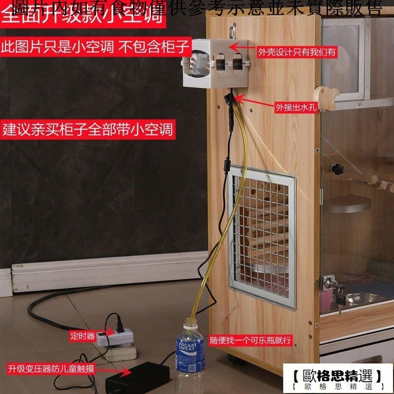 【歐格思精選】龍貓新空調冰窩降溫龍貓別墅龍貓櫃56cH