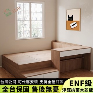 【樂居傢居】✨客製床架✨小戶型單人床 實木榻榻米床架 書桌書櫃組閤床 多功能收納床 高箱床 腳踏儲物床 側抽屜床 闆式床