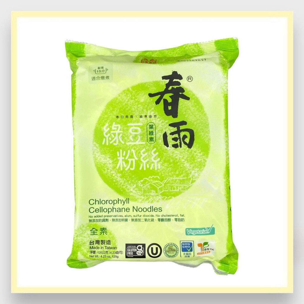 【愛有機】龍口食品 葉綠素綠豆粉絲 120g/包