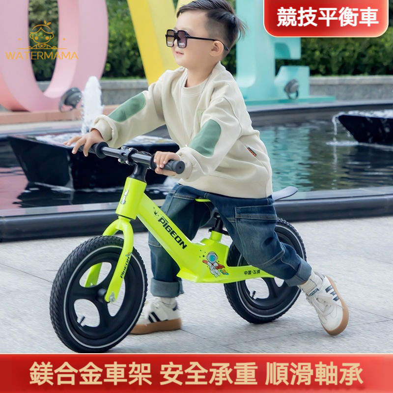 🔥兒童平衡車 有腳踏 1到3歲滑行車 寶寶鎂合金滑步車 兒童自行車 滑行車 童車 12吋/14吋滑步車 妞妞車 學習平