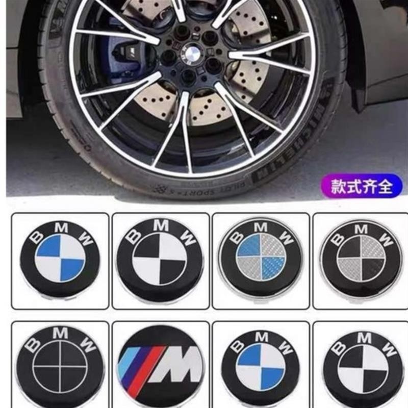 【免運】1 件 BMW 車輪中心輪轂蓋汽車輪胎輪輞蓋更換大多數型號 56 毫米和 60 毫米和 68 毫米