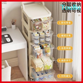 置物架 小推車奶油風落地收納置物架 抽屜式零食化妝品護膚品收納櫃 可移動寶寶玩具收納架推車置物架 置物籃推車 奶粉儲物架