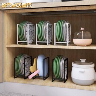 🔷優恩生活商行🔷盤子架 盤子收納架 瀝水盤架 日式碗碟收納架 盤子收納架 瀝水架 廚房收納架 櫥櫃收納架