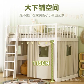 新款#售後保固/全實木兒童床現代簡約帶護欄1.2米1.5女孩公主床小戶型上下高架床 MEAY