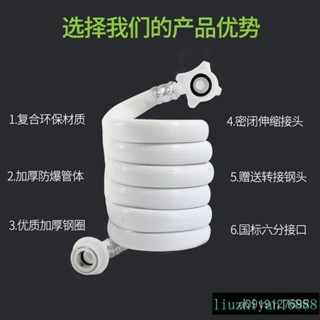 洗衣機通用水管 LG全自動波輪滾筒洗衣機 進水管 加長管 延長管 配件通用 原裝上水管 CXOL