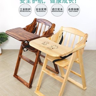 實木兒童餐椅家用商用可折疊便攜帶BB餐椅酒店餐廳兒童餐桌椅子