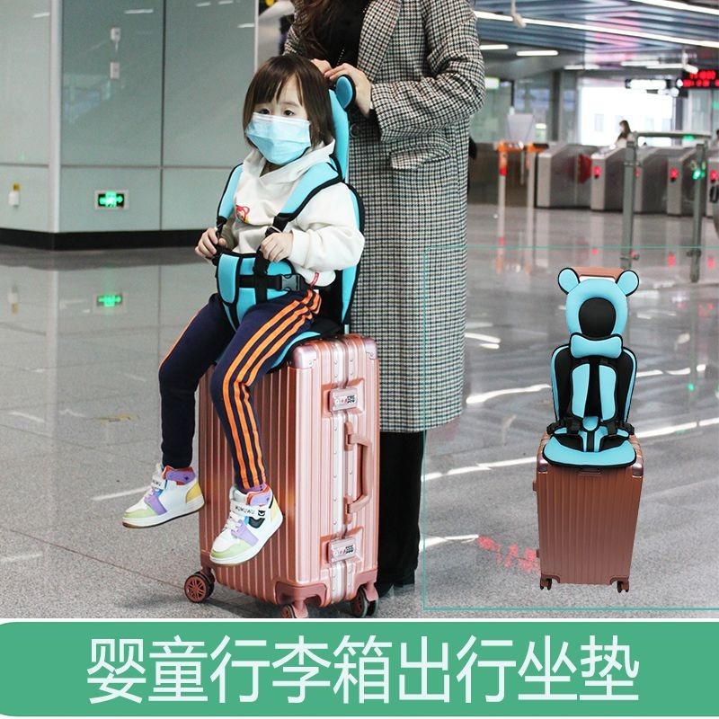 多功能 懶人 行李箱 汽車 安全帶 兒童 旅游 代步 神器 密碼箱 可坐 小孩 帶娃