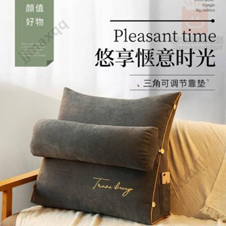 【免運】金絲絨刺繡靠背 床頭靠墊 素色刺繡三角靠墊 日式 榻榻米床頭靠背 客廳沙發靠枕 床頭三角靠墊 靠枕115