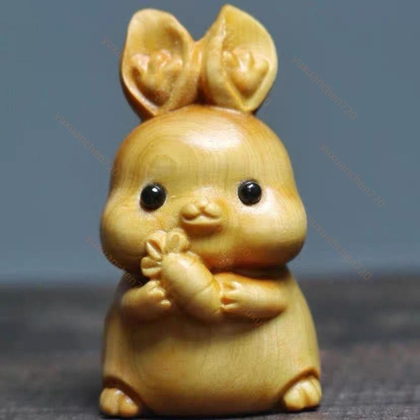 【台灣出貨】崖柏木雕小兔子手把件可愛生肖兔年小動物汽車擺件送禮品生日禮物