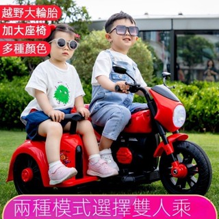 Bernstein✨兒童電動摩托車 兒童電動車 兒童三輪電動車 寶寶摩托車 男女充電三輪車 寶寶可坐 玩具車 雙驅電瓶車