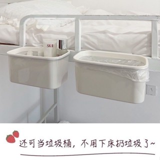 損壞包賠✧✧床邊掛籃學生宿舍床頭手機置物架小掛架寢室好物上鋪下鋪收納神器