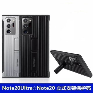 三星 s10/s21ultra手機殻 旅行箱note8/note9/NOTE10+ /note20手機殻 QLML