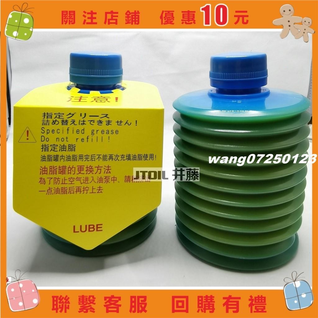 [wang]日本LUBE潤滑油脂LHL-X100電腦鑼東芝斗山CNC加工中心注塑機黃油#123