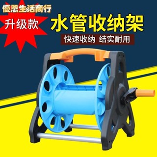 🔷優恩生活商行🔷🔥熱賣免運🔥洗車水管收納架 大號防纏繞軟管卷管器洗車花園澆花水管車繞管架