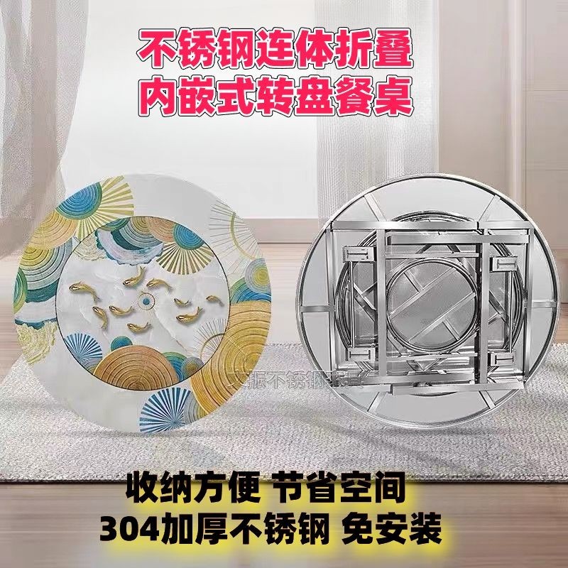 【工廠直銷】分離式 不鏽鋼折疊式圓桌 不鏽鋼分體圓桌 不鏽鋼圓桌 休閒桌 白鐵桌 喫飯桌 桌子