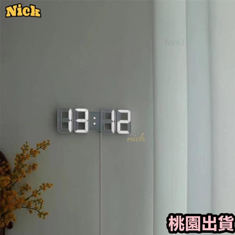 🔥台灣熱銷🔥3D數字時鐘 電子時鐘 時間顯示器 立體鬧鐘 led多功能掛鐘 桌面時鐘 壁鐘9