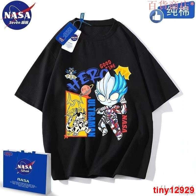 台湾爆款超人力霸王 NASA布萊澤奧特曼衣服男童夏季純棉T恤洋氣幼兒園中大童卡通短袖~moni