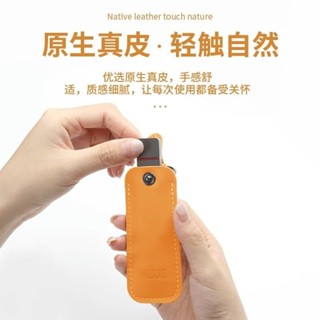 ✨精品特惠✨真皮U盤收納包小型U盾門禁卡防摔保護套防丟防颳精緻鑰匙扣皮套 GRU4