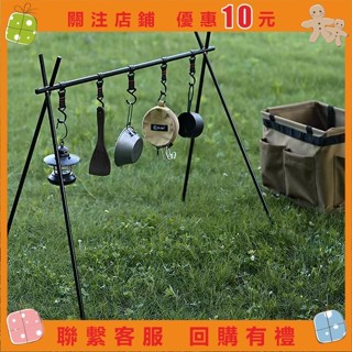 【精品百貨】三角置物架 露營置物架 鋁合金置物架 露營三角架 露營收納架 餐具收納架 三角露營掛架 三角掛架