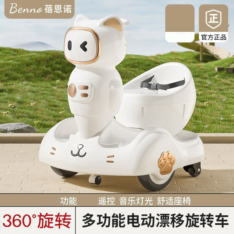 熱賣【可旋轉】兒童電動車寶寶遙控平衡車小孩玩具可坐人摩托車卡丁車