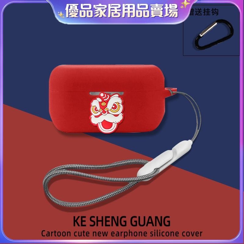 ⭐台湾免運⭐松下TechnicsEAH-AZ80無線藍牙耳機充電盒保護套EAH-AZ80保護殼