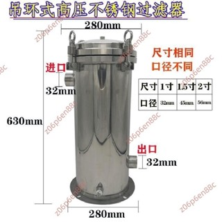 低價促賣🔥電子發票🔥大流量加油機不銹鋼袋式過濾器總成柴油布袋濾芯汽油油水分離器