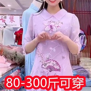 🎀爆款新品🎀特大碼300斤胖mm中國風改良旗袍裙夏寬松遮肉顯瘦年輕媽媽連衣裙