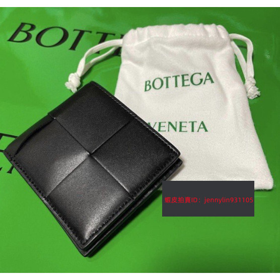 二手精品 Bottega Veneta 新款 寬編織 對開短夾 大編織 BV 對折短夾 皮夾