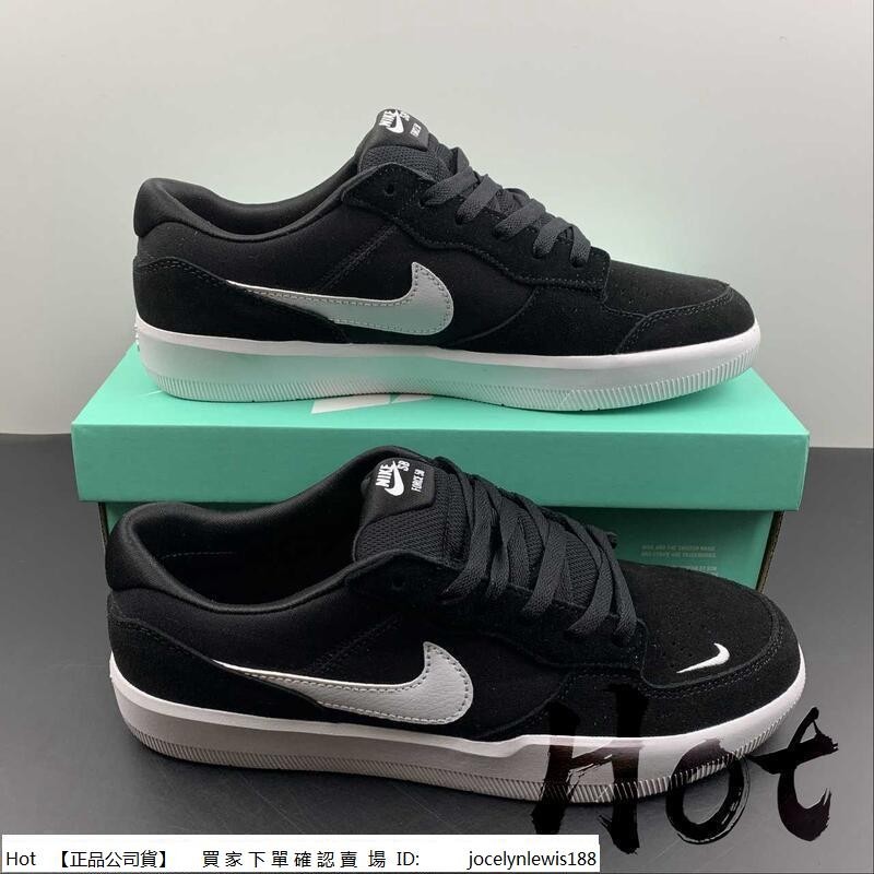 【Hot】 Nike SB Force 58 黑白 低筒 休閒 運動 滑板鞋 CZ2959-001