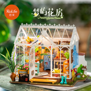[中等難度]若態若來夢嶼花房 DIY 手工小屋 微縮模型 3d立體拼圖 拼圖模型 建築模型 DIY模型 益智拼裝 禮物