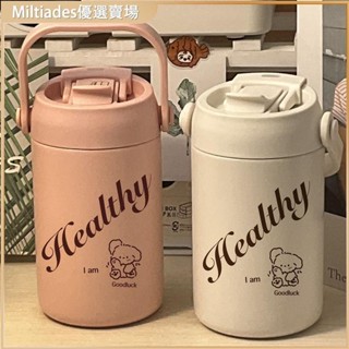 ⭐優貨 熱賣⭐可愛狗雙飲咖啡保溫杯子ins高顏值小眾女304不銹鋼兒童帶吸管水杯大容量 吸管水杯 保溫瓶