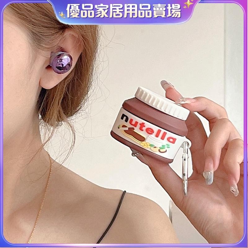 ⭐台湾免運⭐巧克力醬適用三星buds2pro藍牙耳機殼硅膠budslive保護套galaxy軟