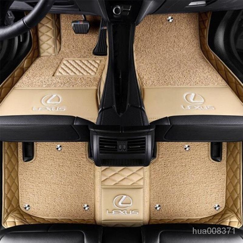 【臺灣優選】老款Lexus 淩誌 雷剋薩斯ES240 ES350 IS250 IS300 LS460L腳墊全包圍絲圈地毯