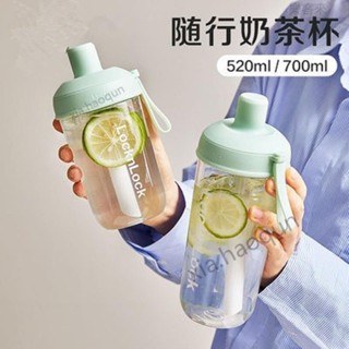 ✔樂扣吸管杯 大容量粗吸管 隨行杯 奶茶杯 大人樂扣塑膠水杯 大象杯 高顏值水杯 咖啡杯 透明吸管杯💝