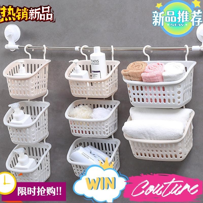 臺灣熱銷 可掛式收納籃浴室掛籃家用塑膠廚房衛生間洗澡籃收納筐壁掛置物籃