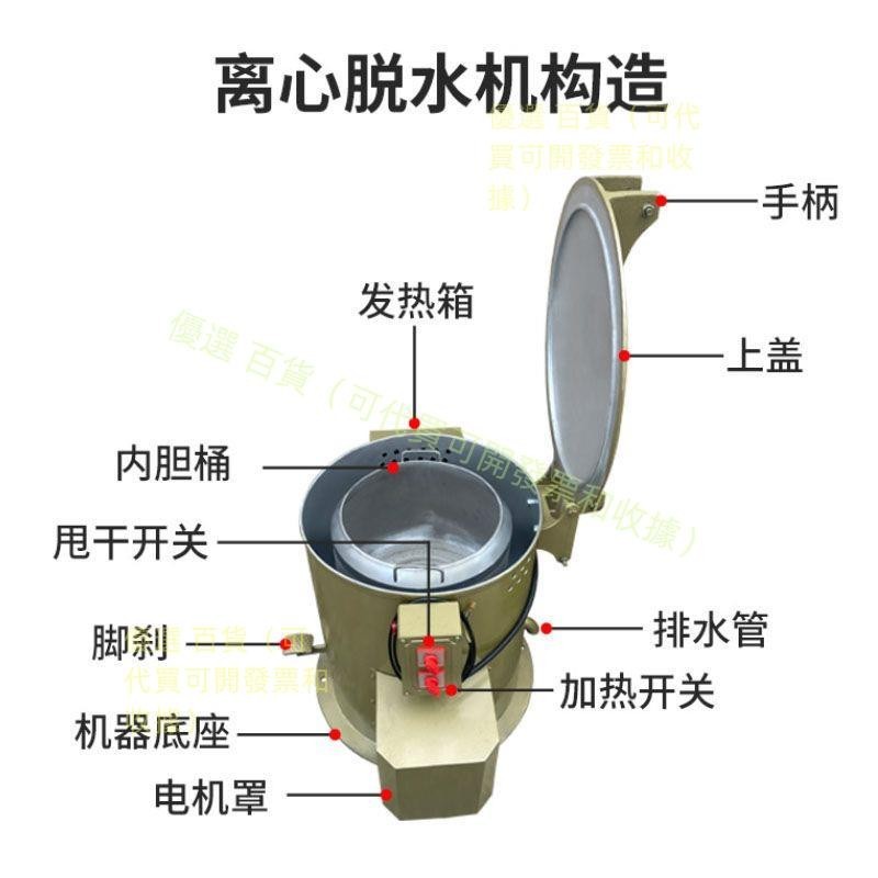 可開發票工業離心脫水機烘干機甩油機金屬五金不銹鋼脫油機干燥機烘干設備