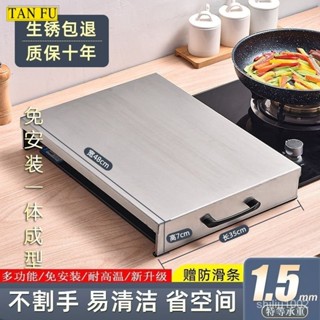 🌼桃園出貨🌼不銹鋼電磁爐支架煤氣灶蓋闆罩燃氣灶臺蓋闆架 增高置物架 隔熱架 鍋具架 瓦斯爐蓋板罩 瓦斯爐 電磁爐 電陶爐
