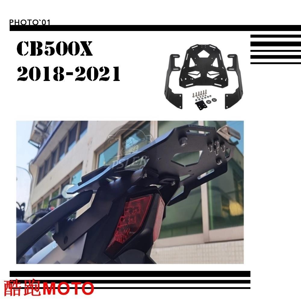 .適用Honda CB500X 後貨架 尾箱支架 後尾架 行李架 2018 2019 2020 2021