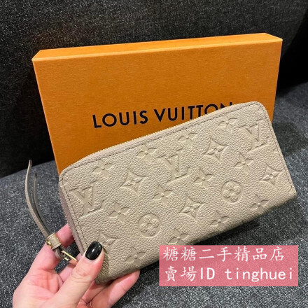 糖糖二手正品 LV 路易威登 ZIPPY 奶茶色 M69034 壓紋拉鍊長夾 手拿包 現貨免運