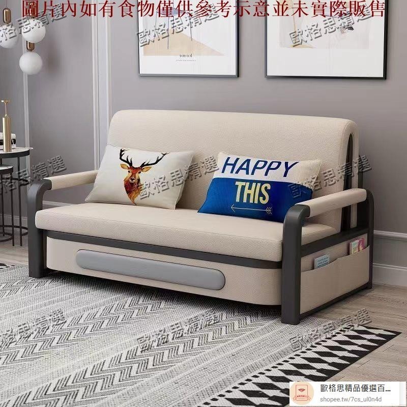 【歐格思精選】沙發床一體兩用折疊式多功能單雙人客廳小戶型布藝陽臺懶人伸縮床